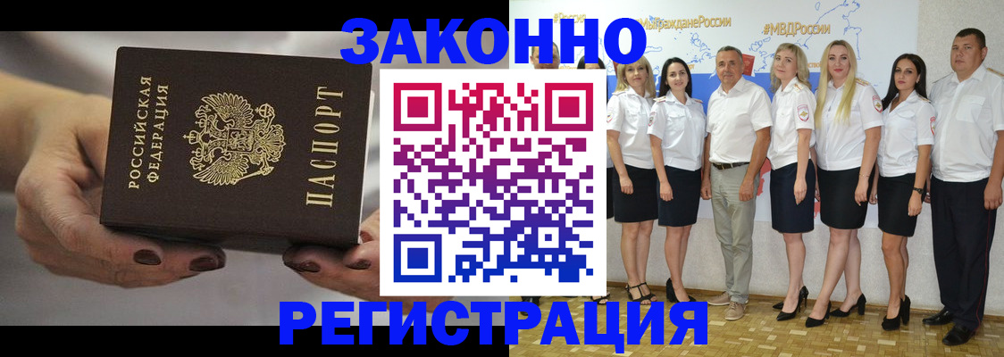 миграционный учет в Пермской области